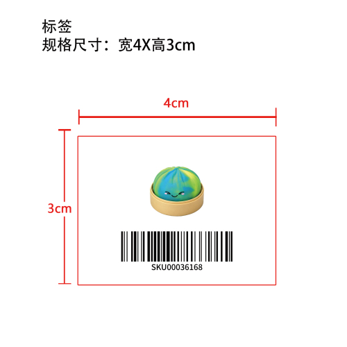 炫彩包子捏捏乐绿色标签