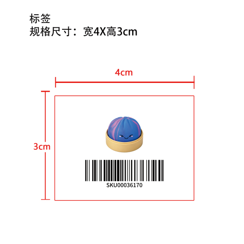 炫彩包子捏捏乐蓝色标签