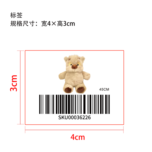 苏高地牛毛绒玩具卡其色标签