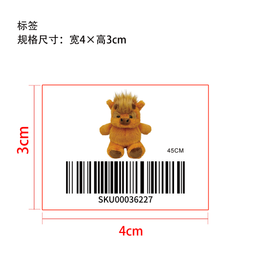 苏高地牛毛绒玩具棕色标签