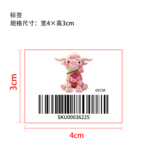 苏高地牛毛绒玩具粉色标签