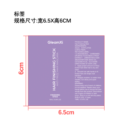 美发梳子标签