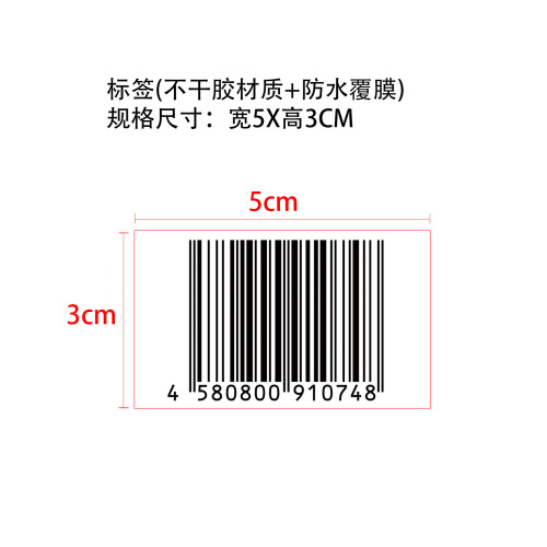宠物湿巾清洁标签(合成纸 光膜)