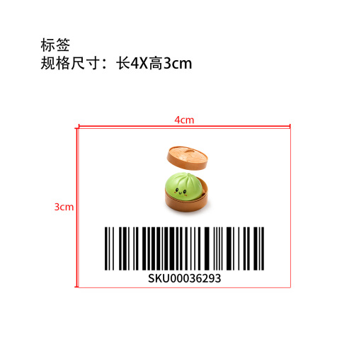 彩色笑脸蒸笼大包子捏捏乐草绿色标签