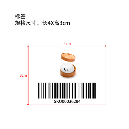彩色笑脸蒸笼大包子捏捏乐白色标签