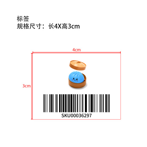 彩色笑脸蒸笼大包子捏捏乐宝蓝色标签