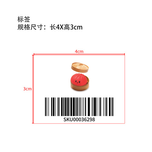 彩色笑脸蒸笼大包子捏捏乐大红色标签
