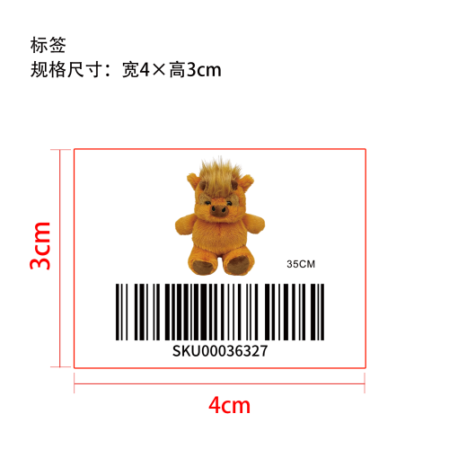 35cm苏高地牛毛绒玩具棕色标签