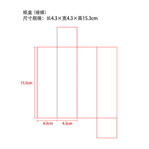 头发亮泽护发素纸盒(哑膜)