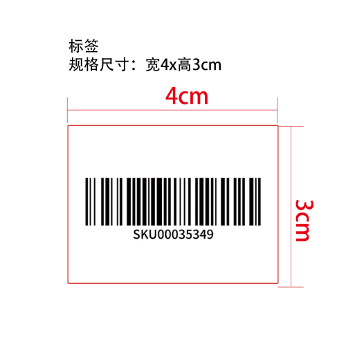 挂脖冰圈标签（条形码）