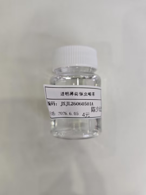 宠物-透明薄荷味驱虫喷雾（JSJL26060501A）