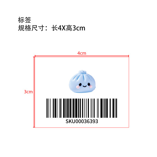 多彩包子捏捏乐浅蓝色标签