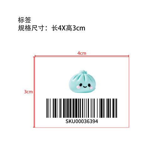多彩包子捏捏乐浅绿色标签