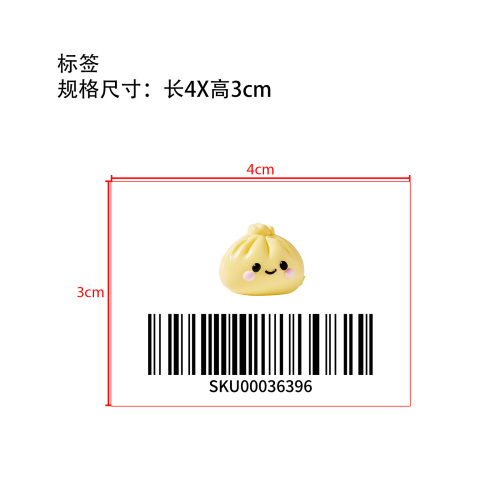 多彩包子捏捏乐浅黄色标签