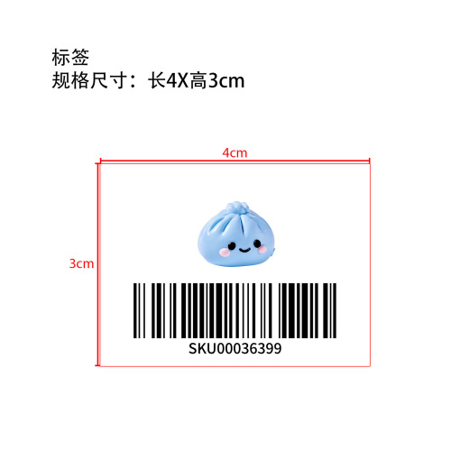 多彩包子捏捏乐蓝色标签