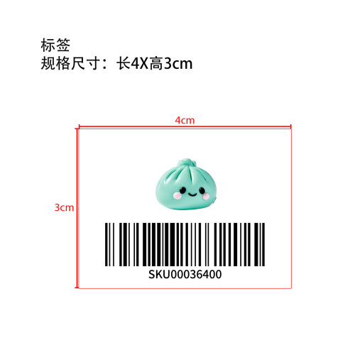 多彩包子捏捏乐绿色标签