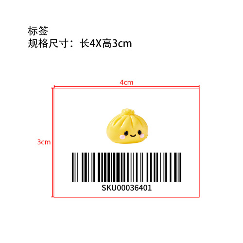 多彩包子捏捏乐黄色标签