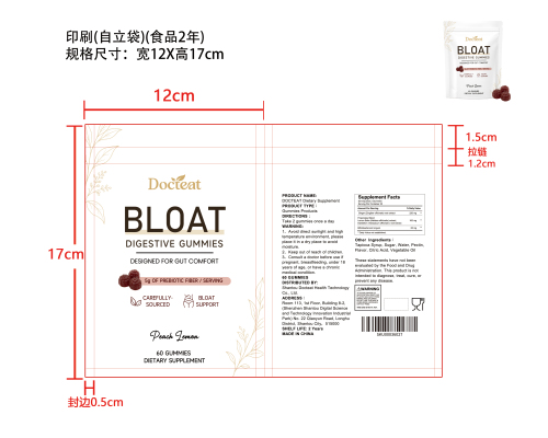 腹胀缓解支持软糖印刷（自立印刷袋 食品 2年）