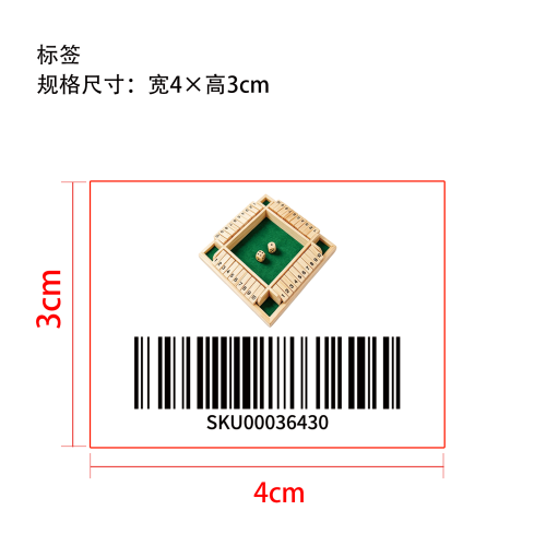 翻牌游戏棋盘绿底吸塑装标签