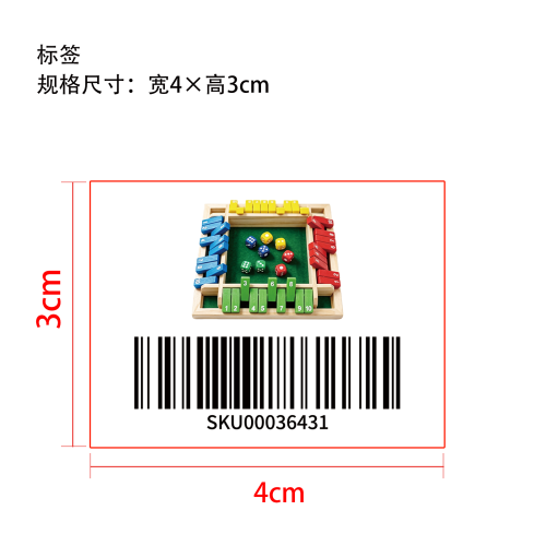 翻牌游戏棋盘彩色吸塑装标签
