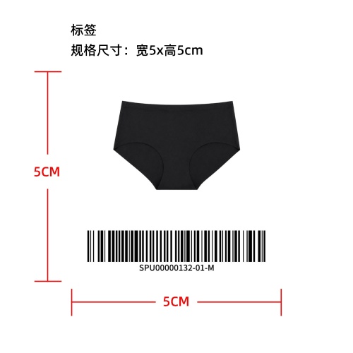 冰丝无痕内裤标签