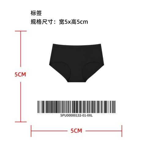 冰丝无痕内裤标签