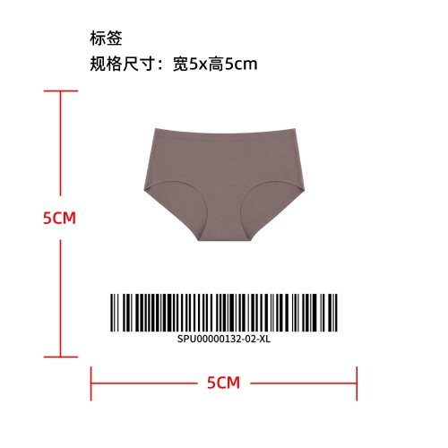 冰丝无痕内裤标签