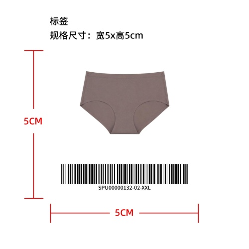 冰丝无痕内裤标签