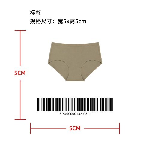 冰丝无痕内裤标签