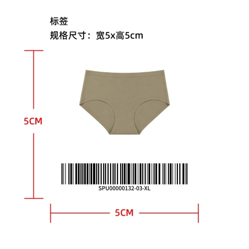 冰丝无痕内裤标签