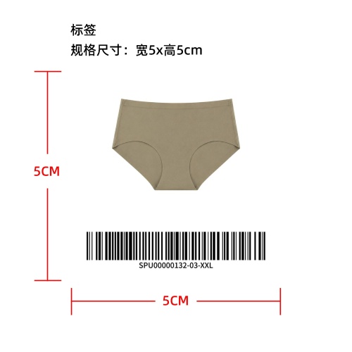 冰丝无痕内裤标签