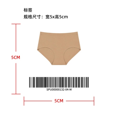 冰丝无痕内裤标签
