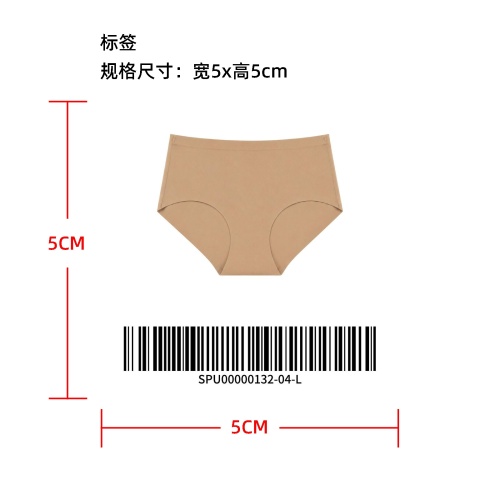 冰丝无痕内裤标签