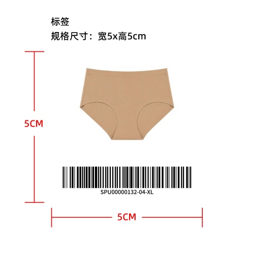 冰丝无痕内裤标签
