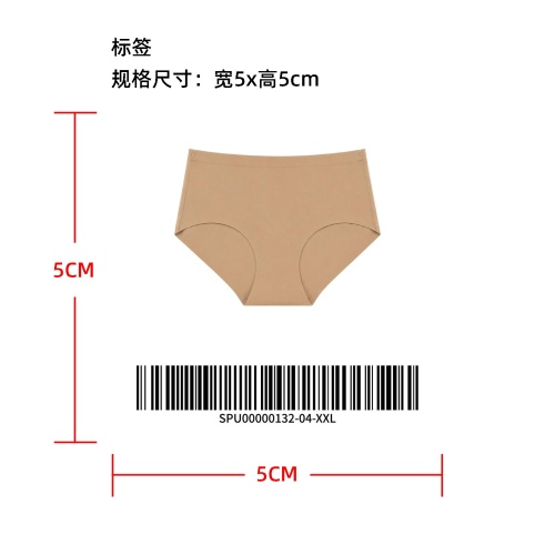冰丝无痕内裤标签