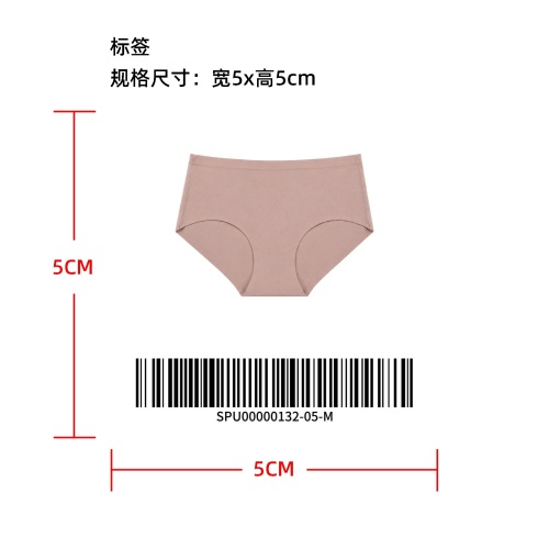 冰丝无痕内裤标签