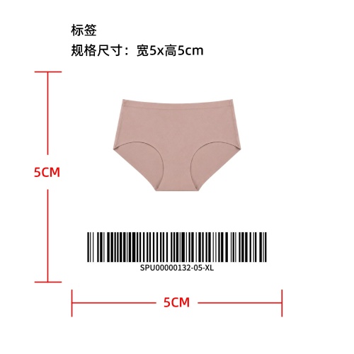 冰丝无痕内裤标签