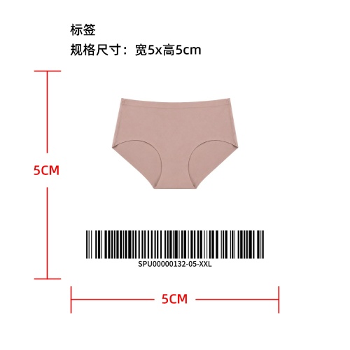 冰丝无痕内裤标签
