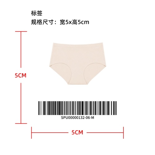 冰丝无痕内裤标签