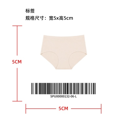 冰丝无痕内裤标签