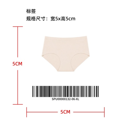 冰丝无痕内裤标签