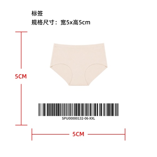 冰丝无痕内裤标签