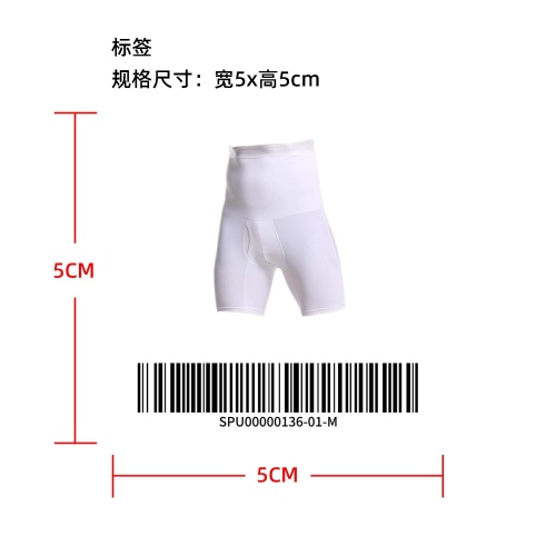 男士高腰塑身平角裤标签