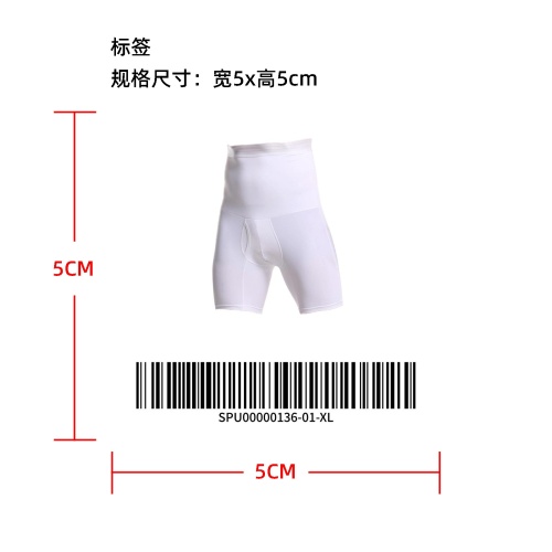 男士高腰塑身平角裤标签