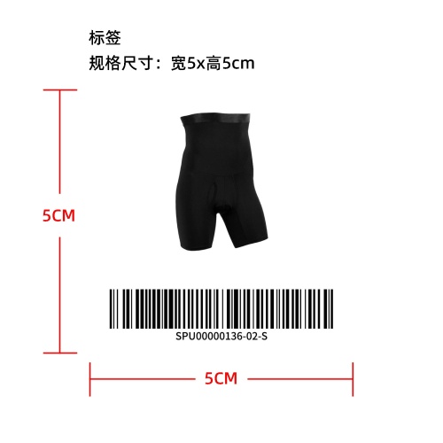 男士高腰塑身平角裤标签