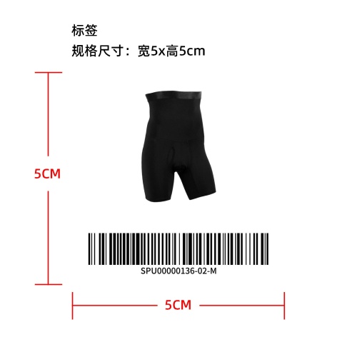 男士高腰塑身平角裤标签
