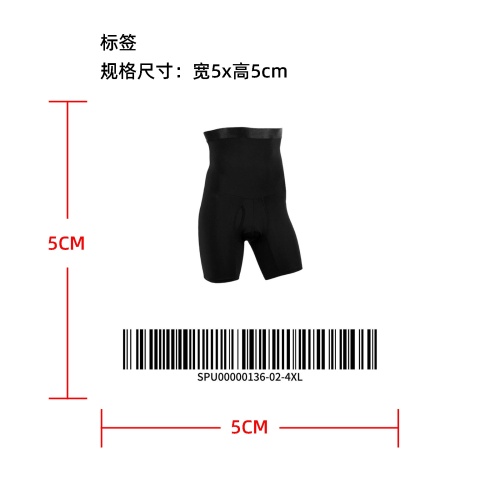 男士高腰塑身平角裤标签