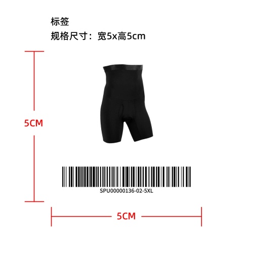 男士高腰塑身平角裤标签