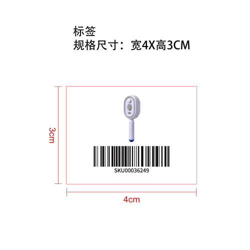 电动喷雾气囊按摩梳紫色标签