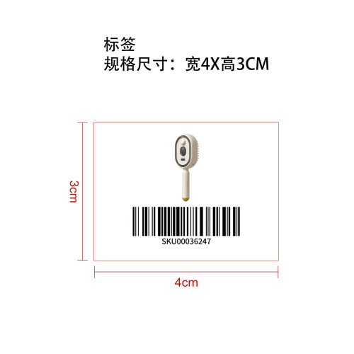 电动喷雾气囊按摩梳粉色标签